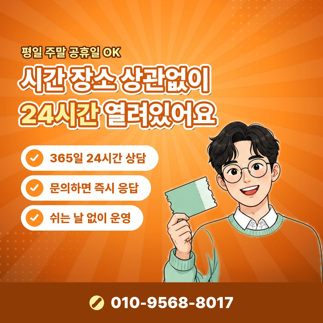 안내 카드뉴스 2